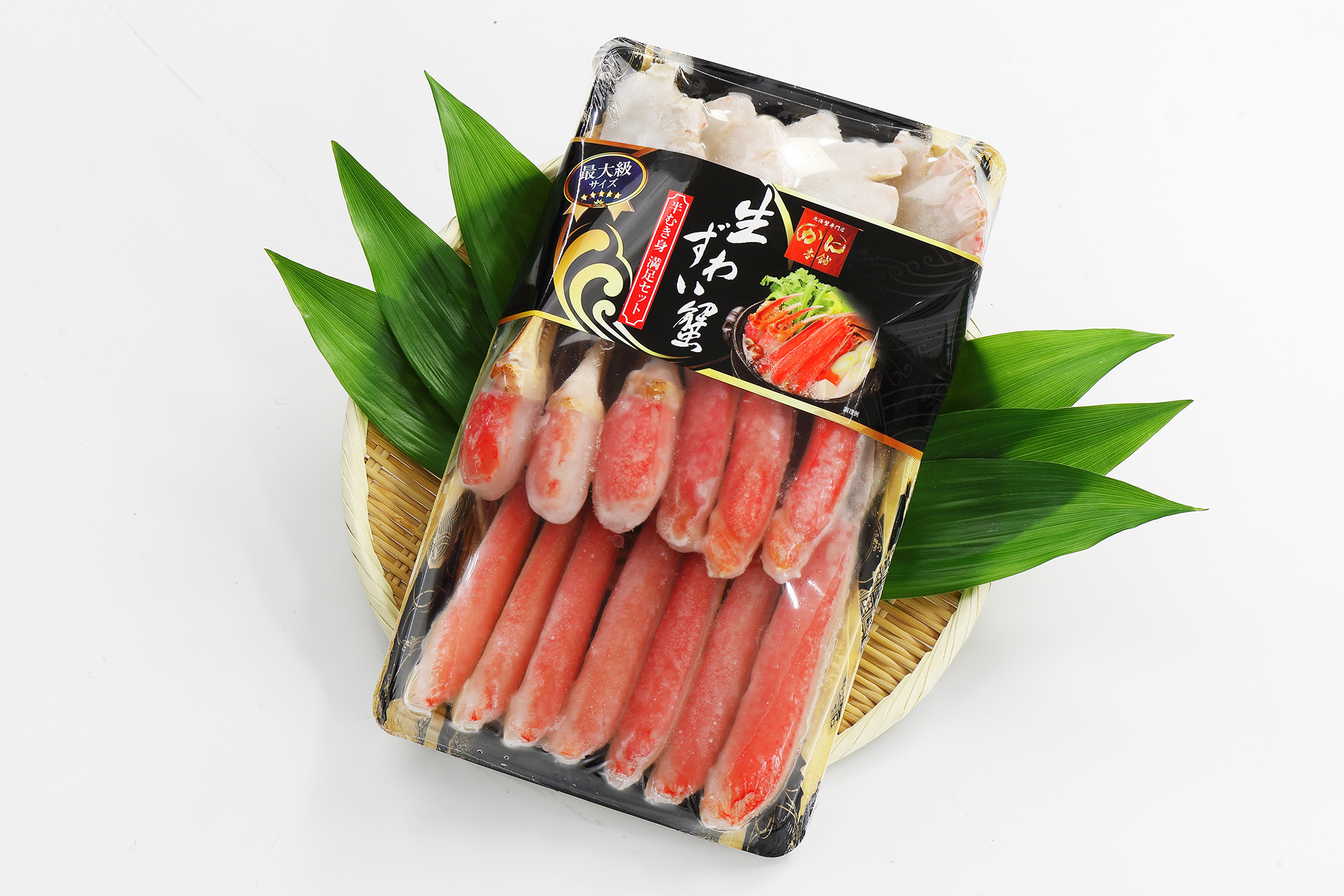 生ずわい半むき身セット 10L〜8L 断然大きさ重視