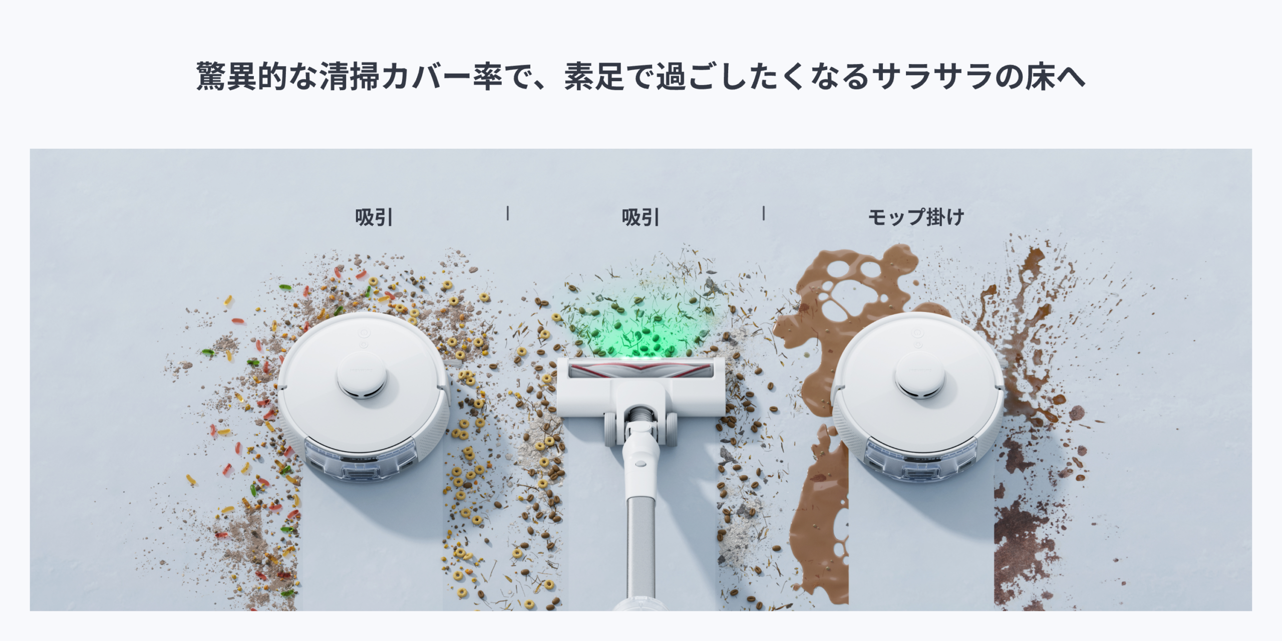 SwitchBot
